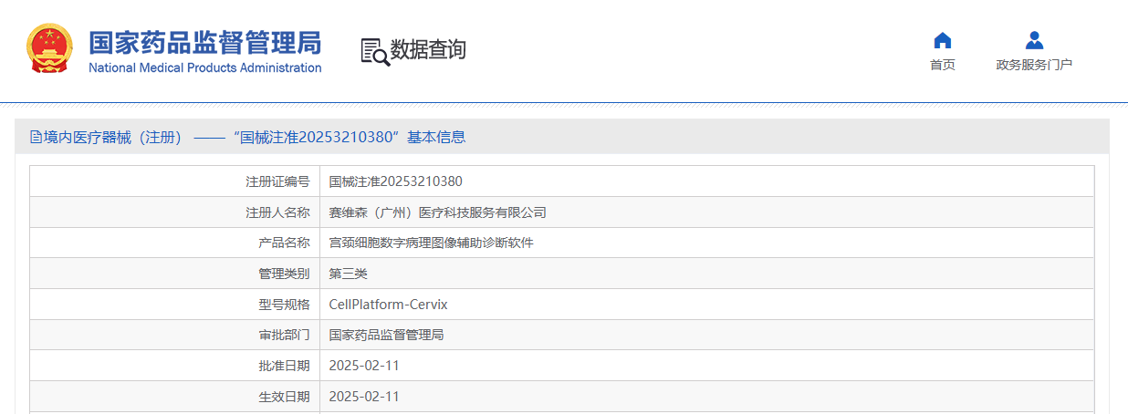 918e792c-651b-4de8-a46c-8127b3b598ce.png
