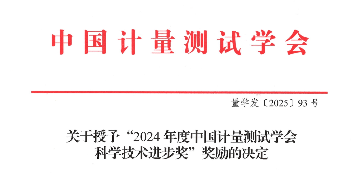 微信截图_20250520141349.png