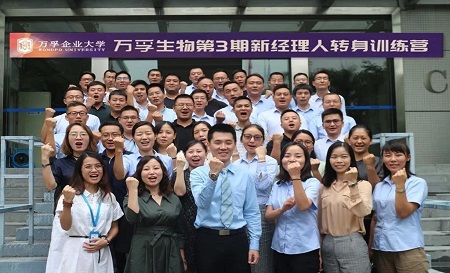【精彩回顾】z6集团|中国平台官方官网
第3期新经理人转身训练营第一阶段圆满结束