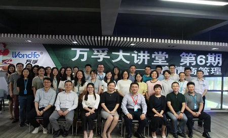 【精彩回顾】z6集团|中国平台官方官网大讲堂第6期